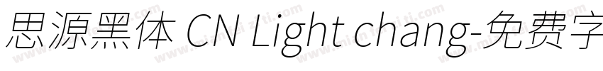 思源黑体 CN Light chang字体转换